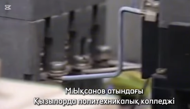 Жұмысшы мамандықтары жылы