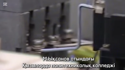 Жұмысшы мамандықтары жылы