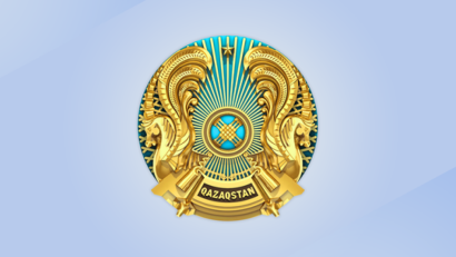 Бос орынға конкурс жариялау!