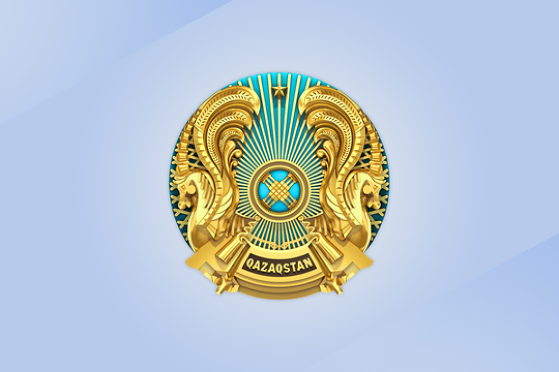 Бос орынға конкурс жариялау!